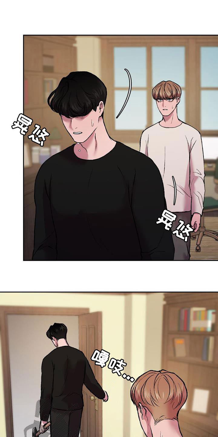 第21章：生存手段19