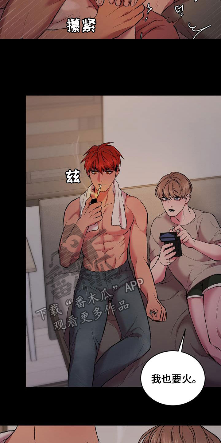 第30章：什么关系23