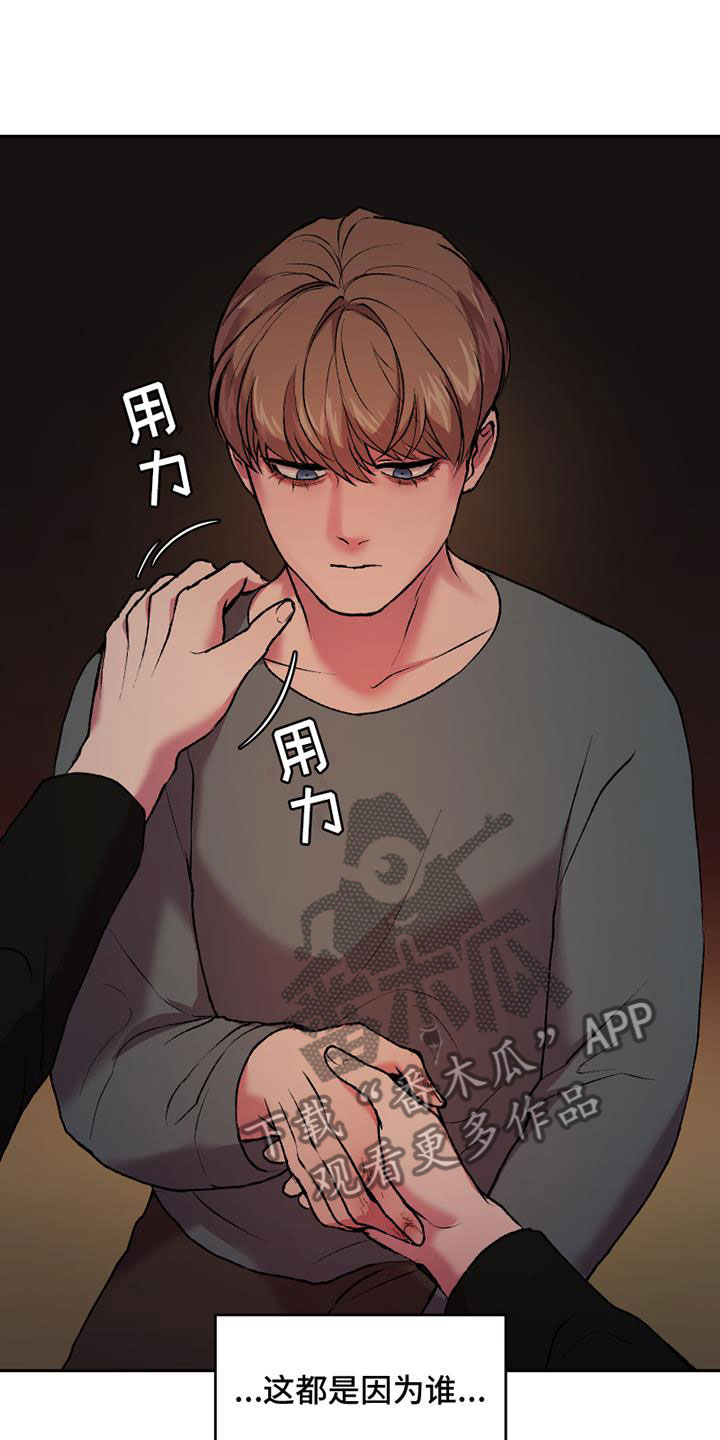 第18章：不可以17