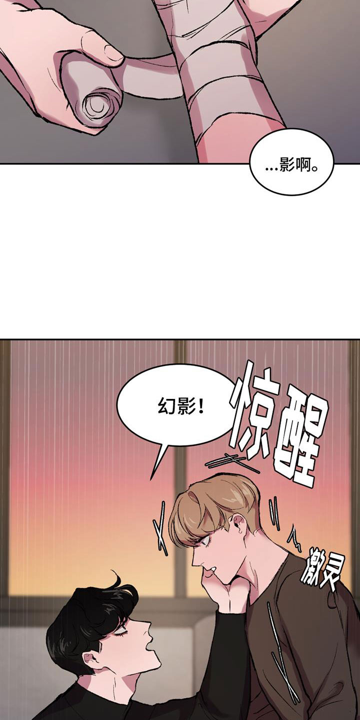 第2章：谁能帮我7