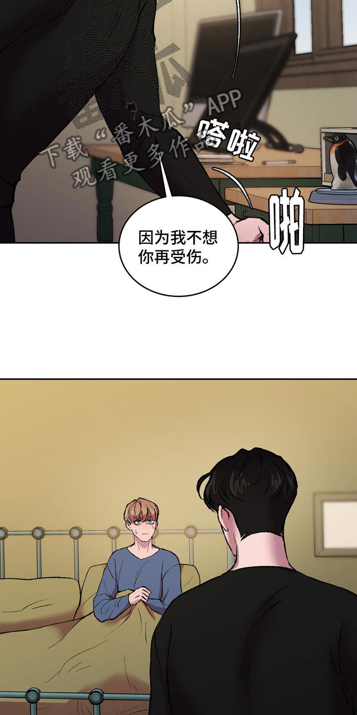 第13章：断腿的人20