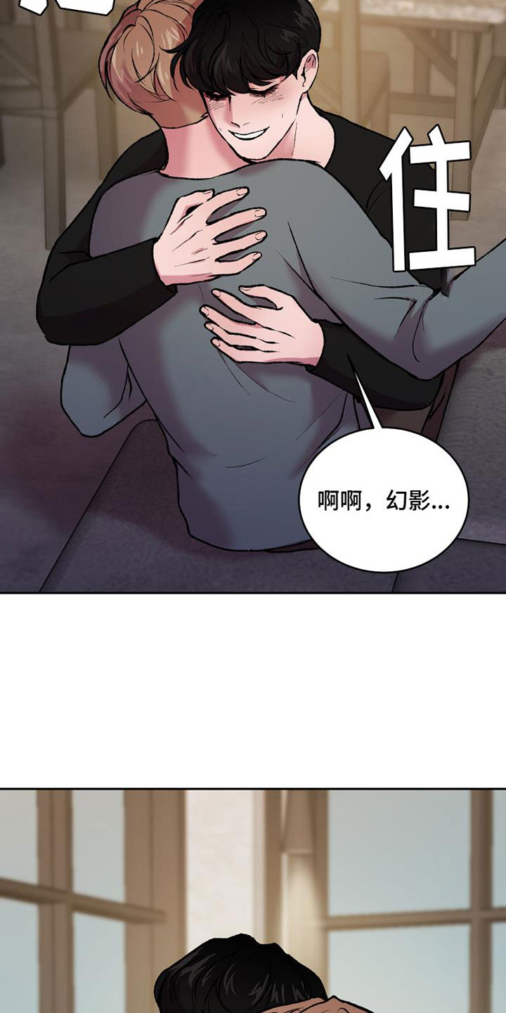 第16章：换绷带23