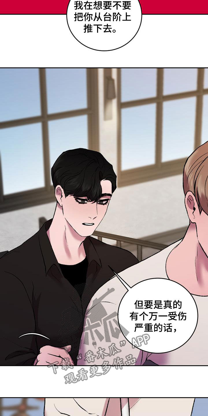 第23章：玩个尽兴7