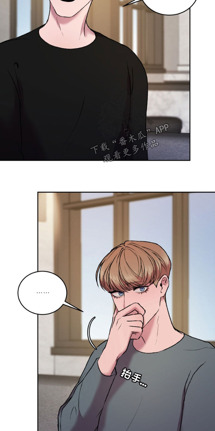 第26章：探讨13