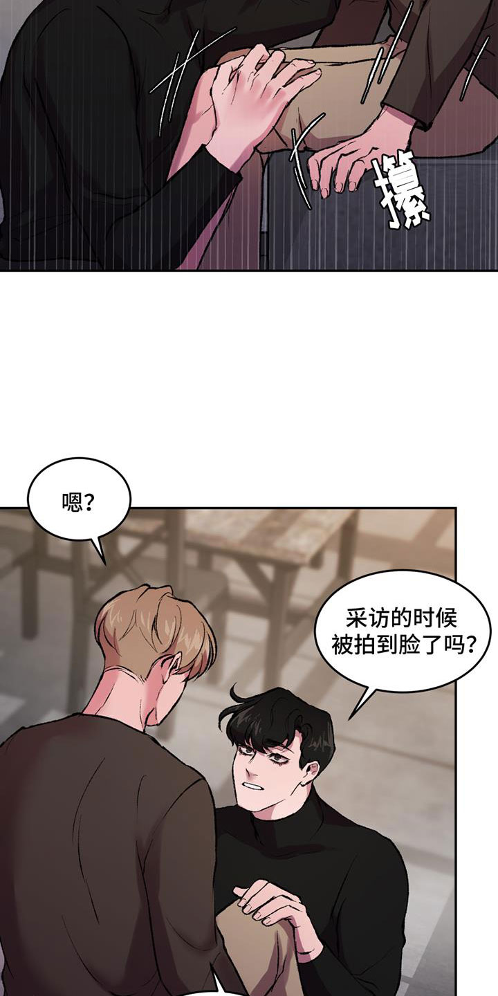 第2章：谁能帮我8