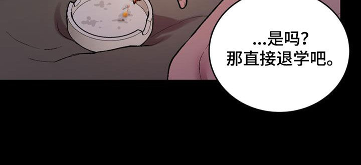 第30章：什么关系28