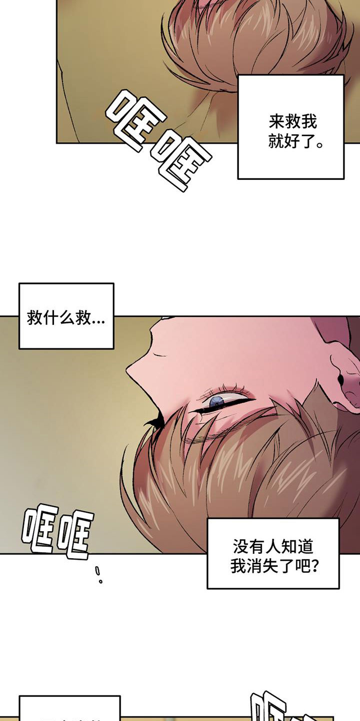 第10章：真假32
