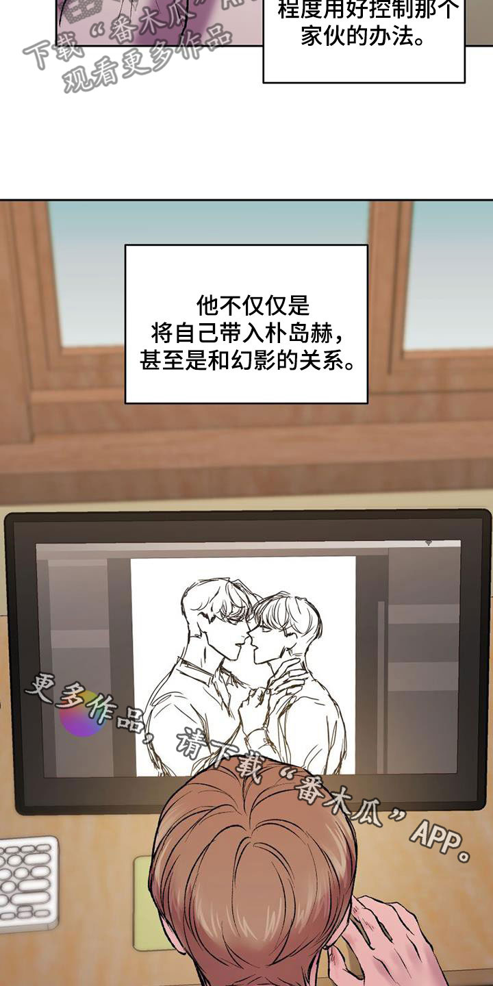 第21章：生存手段24