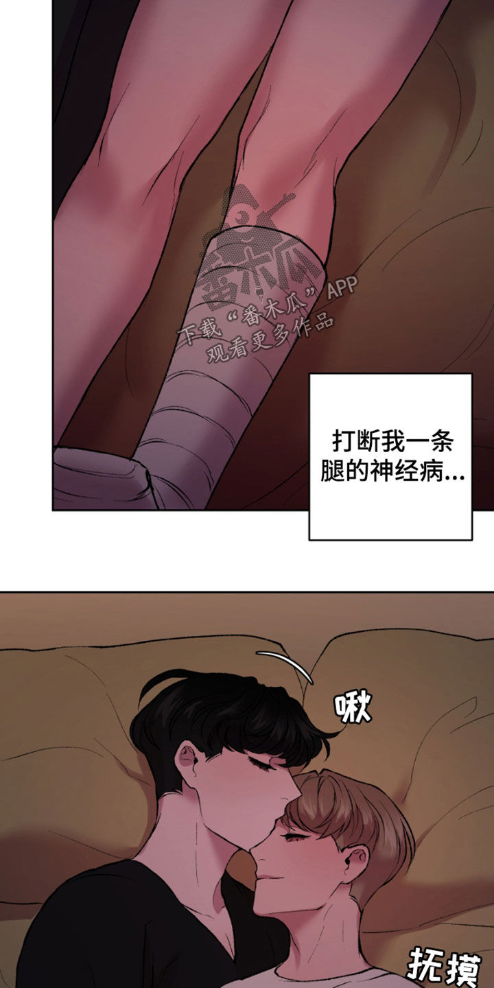第35章：利用8