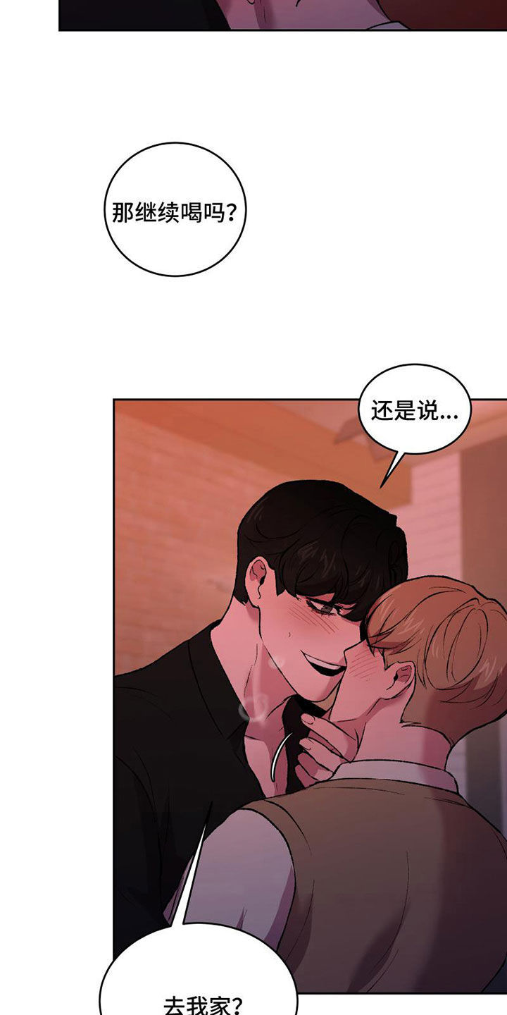 第8章：要试试吗21