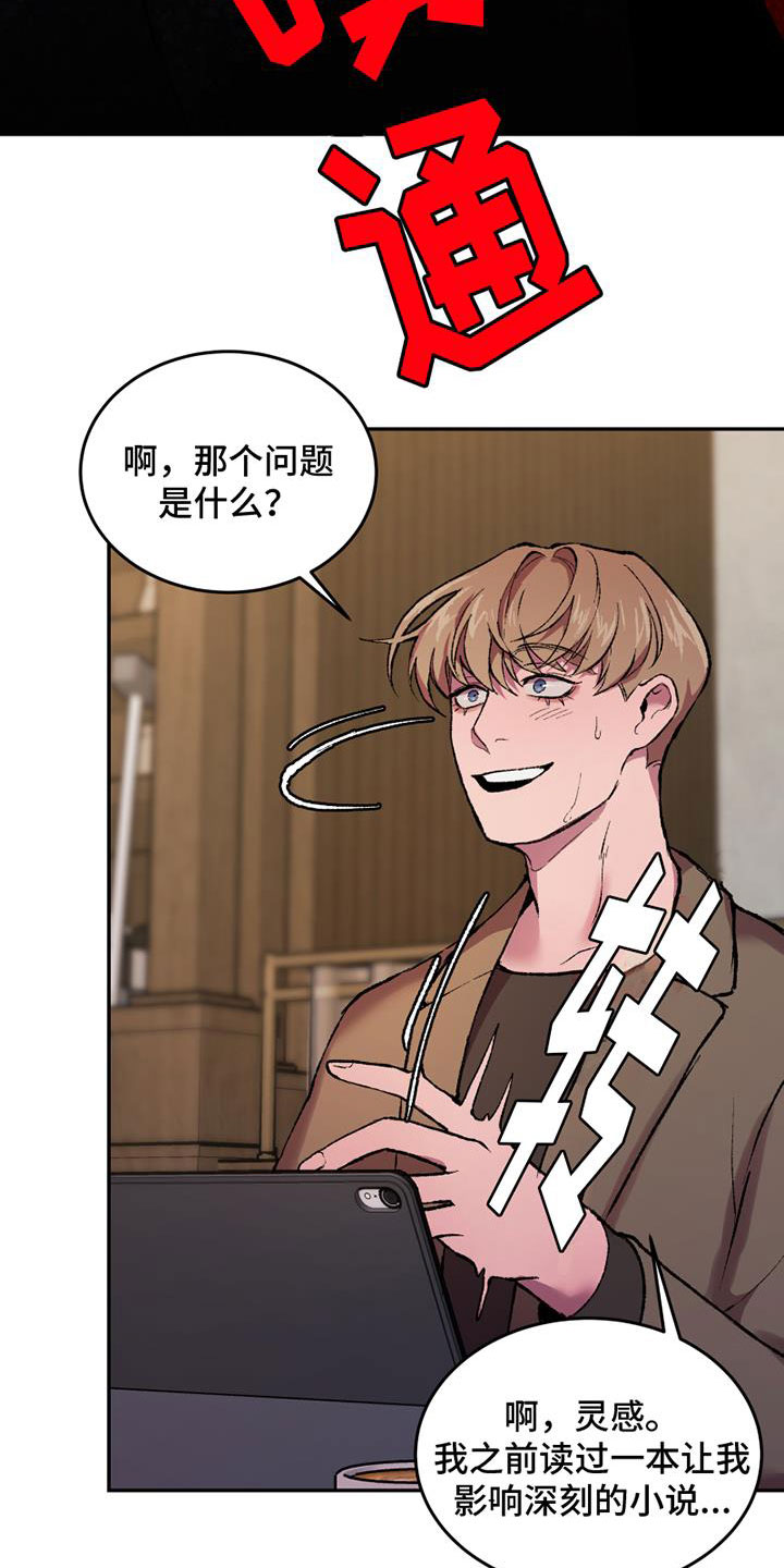 第1章：要去哪20