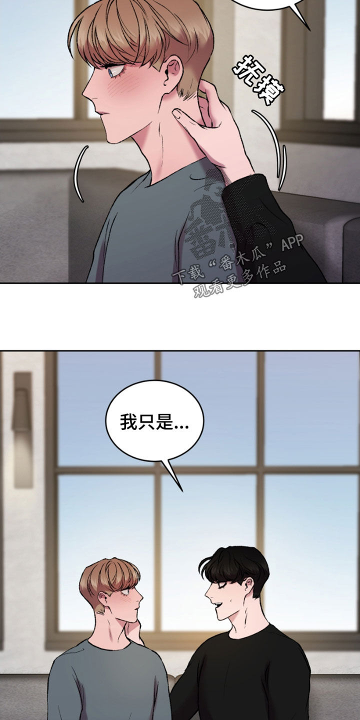 第27章：虚构13