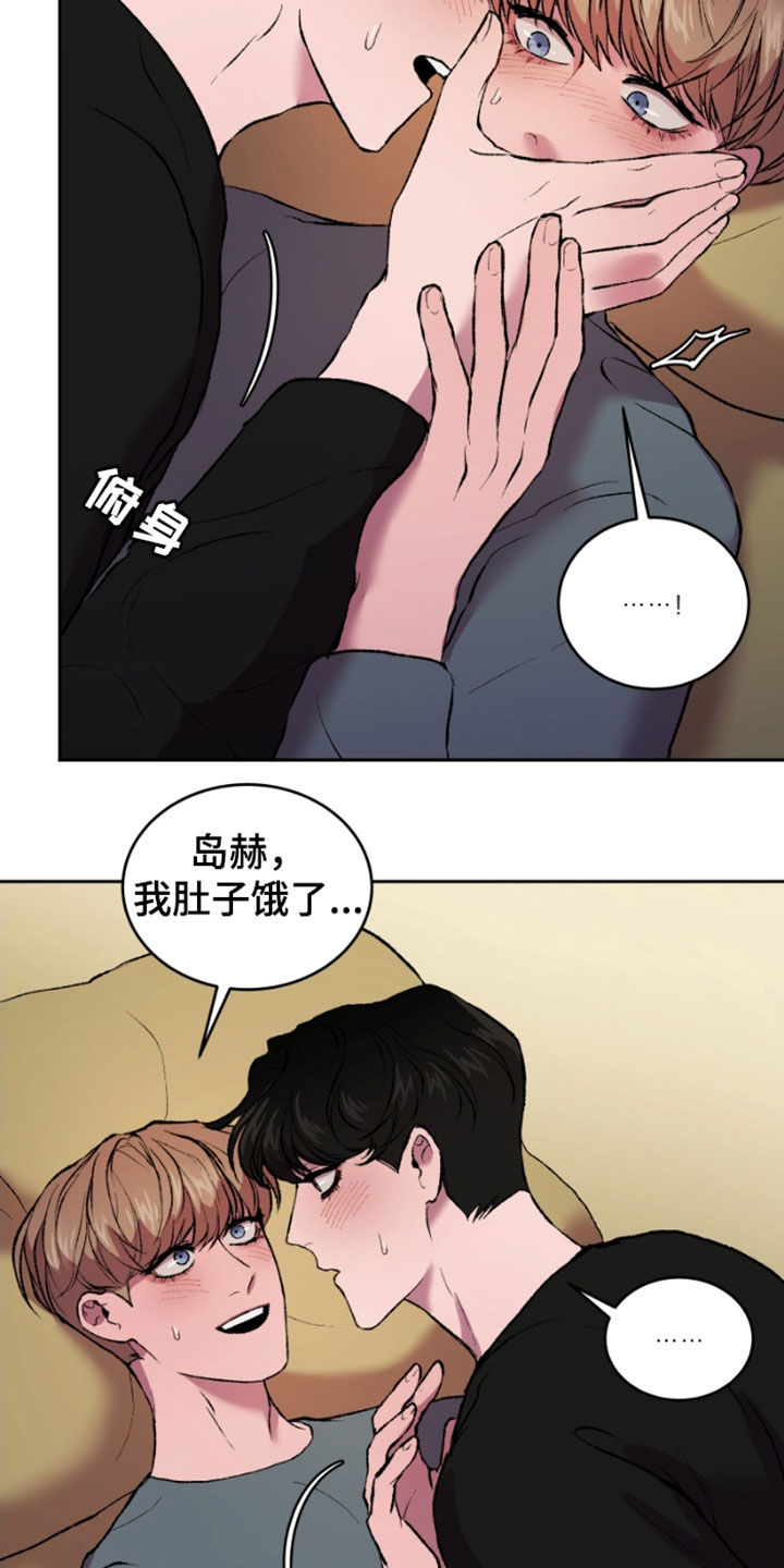 第24章：怀疑的种子10