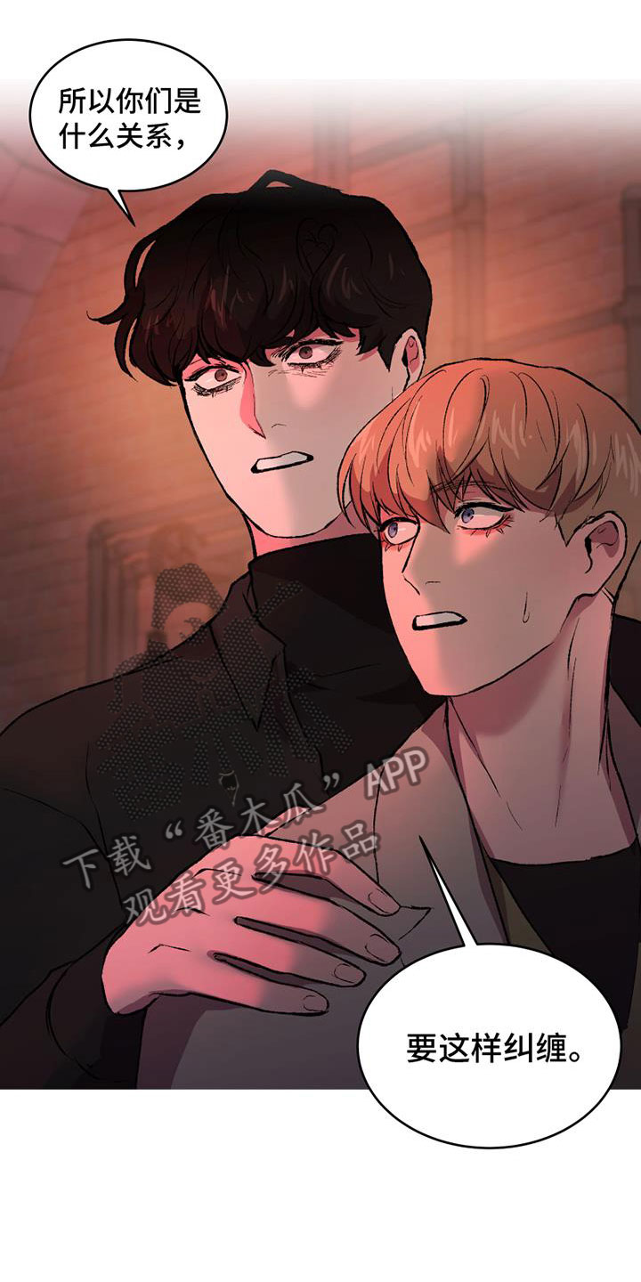 第5章：什么关系19