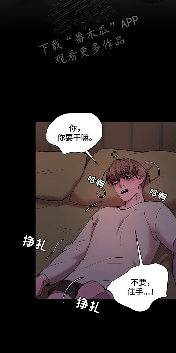 第13章：断腿的人28