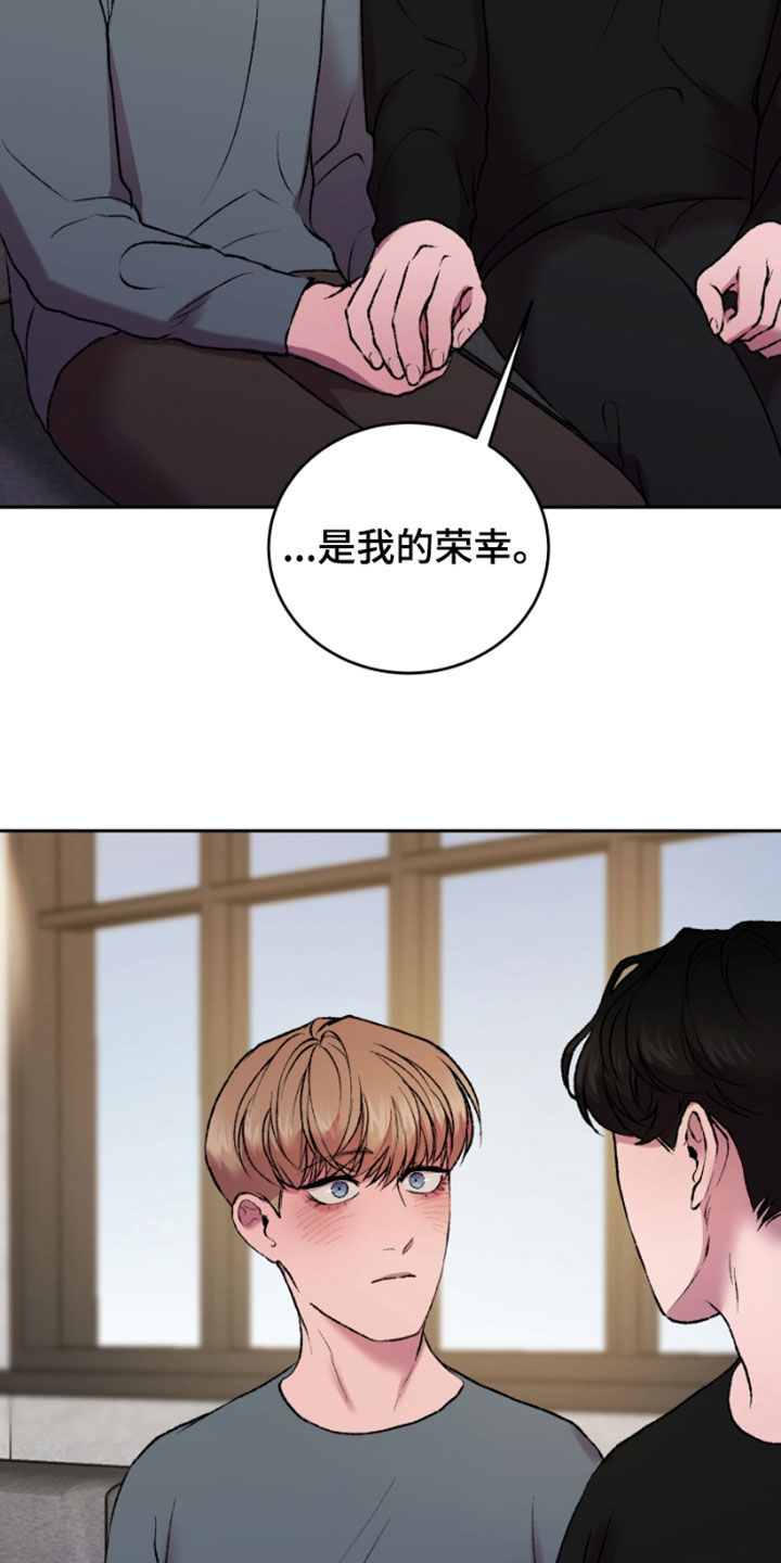 第27章：虚构16