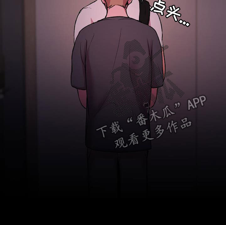 第33章：可以抱抱我吗19
