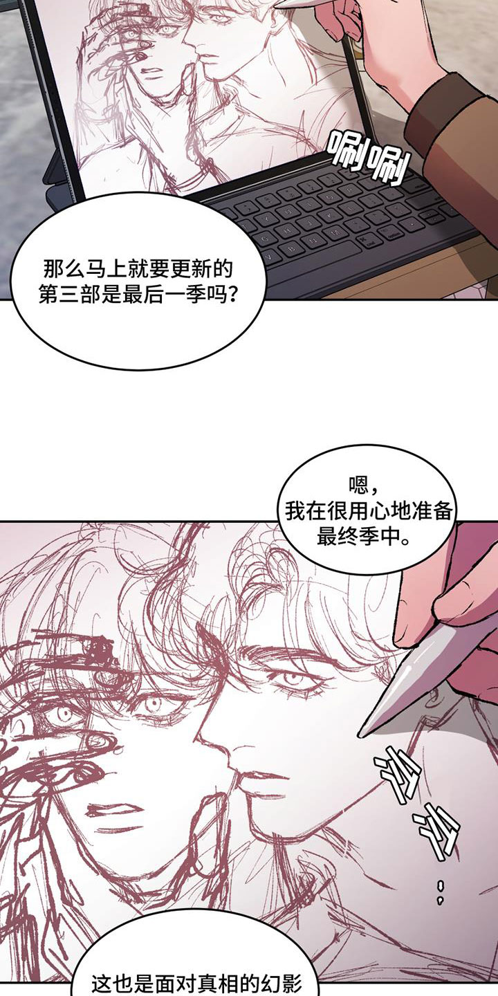 第1章：要去哪11