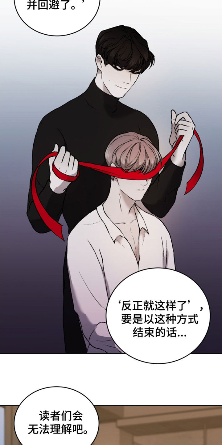 第26章：探讨19