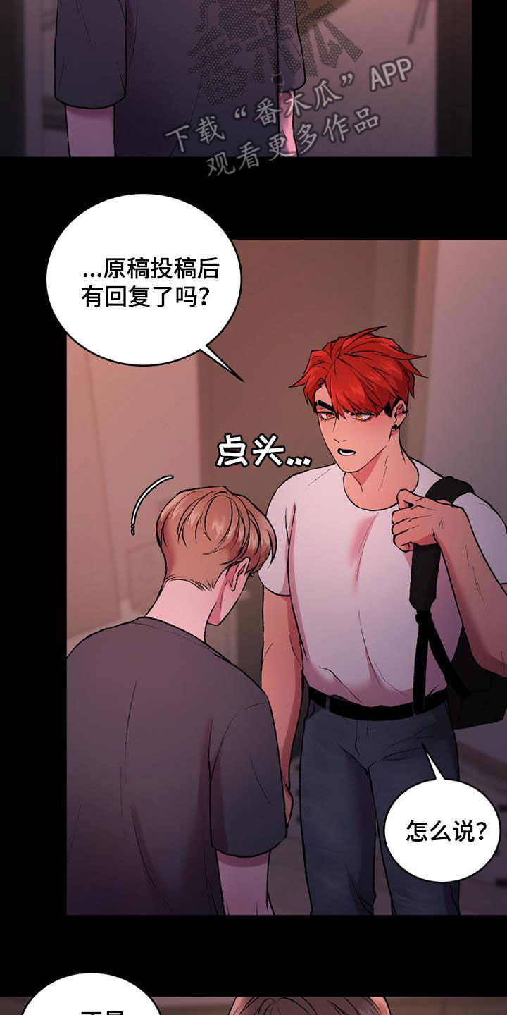 第33章：可以抱抱我吗15