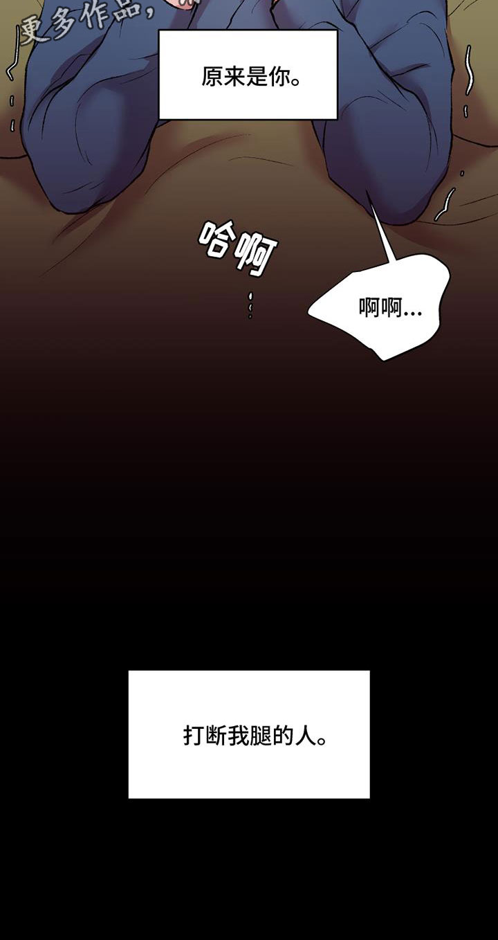 第13章：断腿的人33