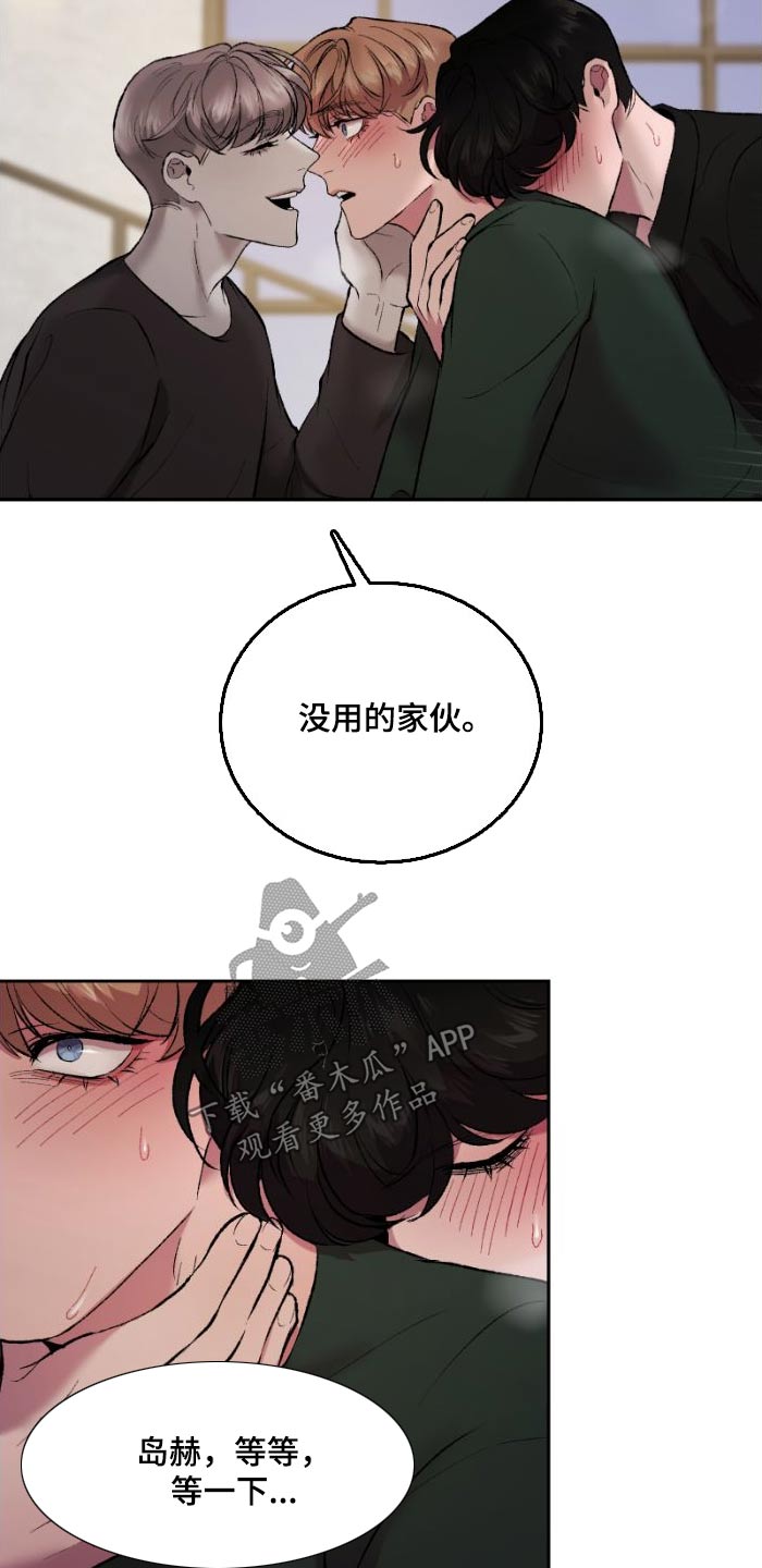 第39章：大脑空白17