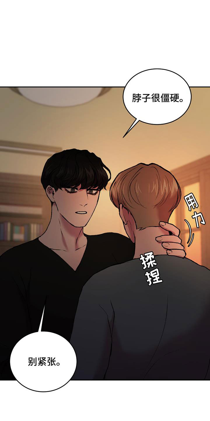 第18章：不可以16