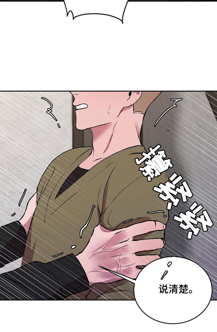 第30章：什么关系11