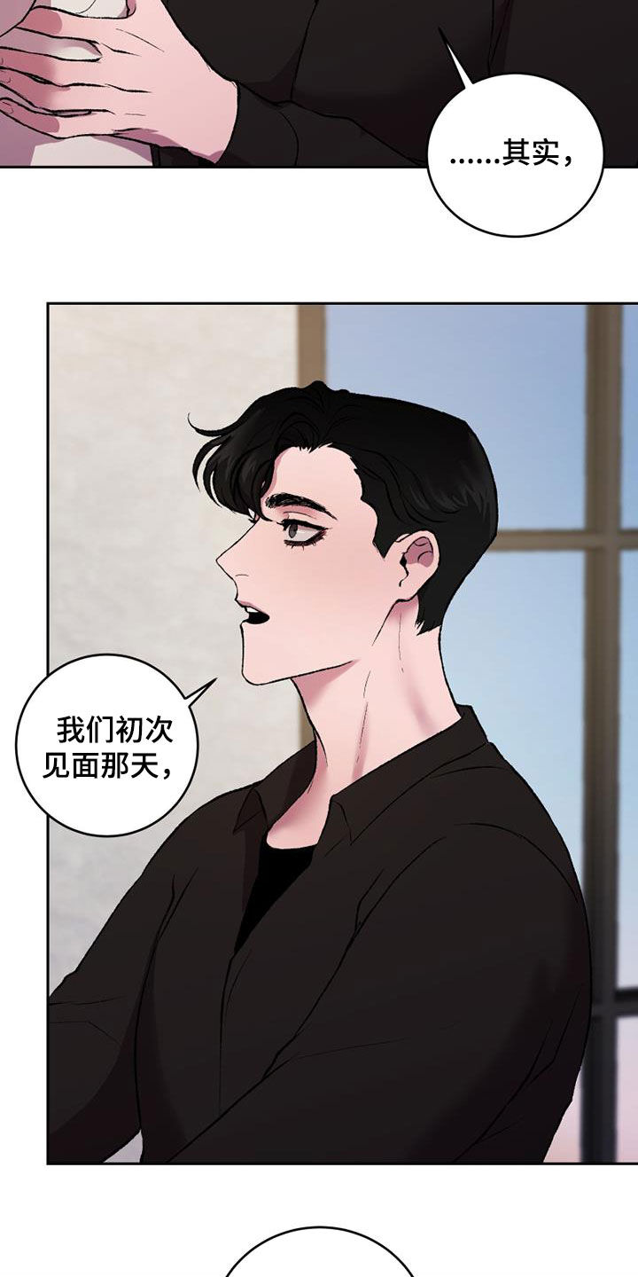 第23章：玩个尽兴5