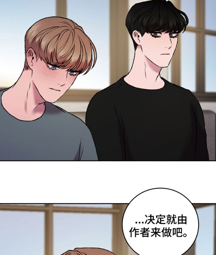 第27章：虚构12
