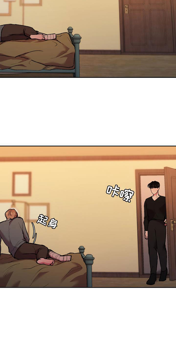 第18章：不可以8