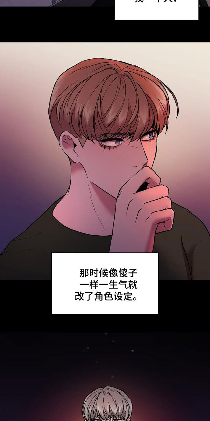 第32章：幻影和现实21