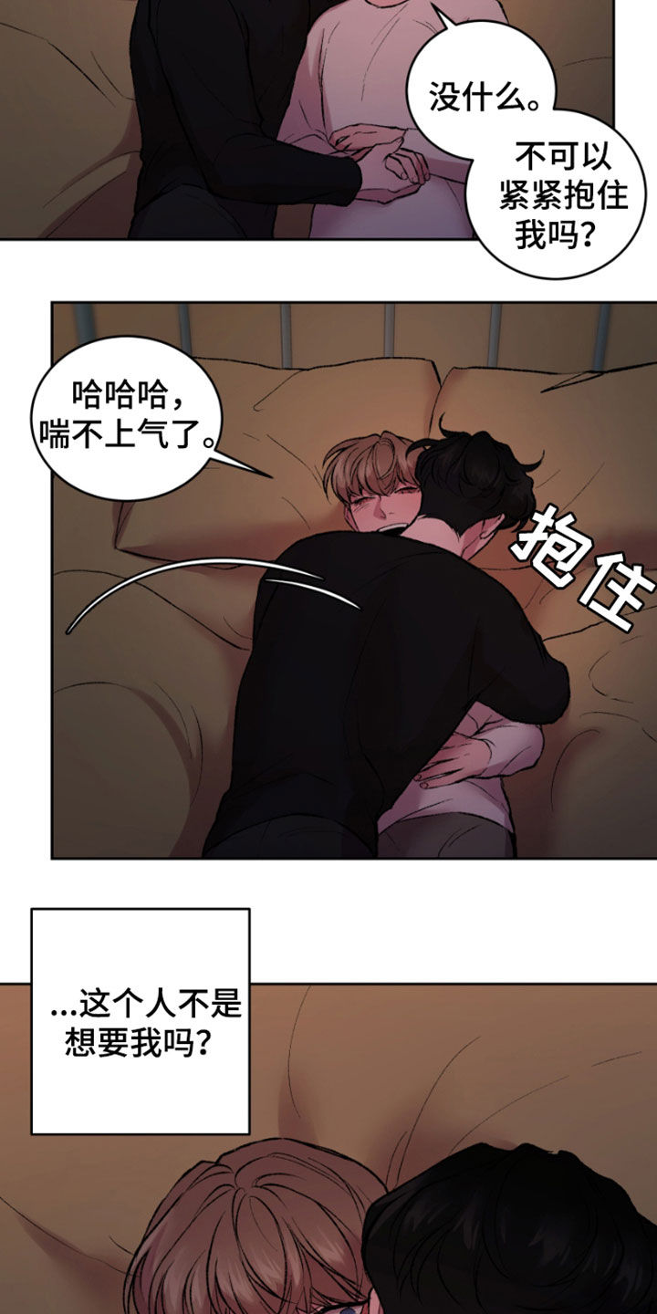 第35章：利用11