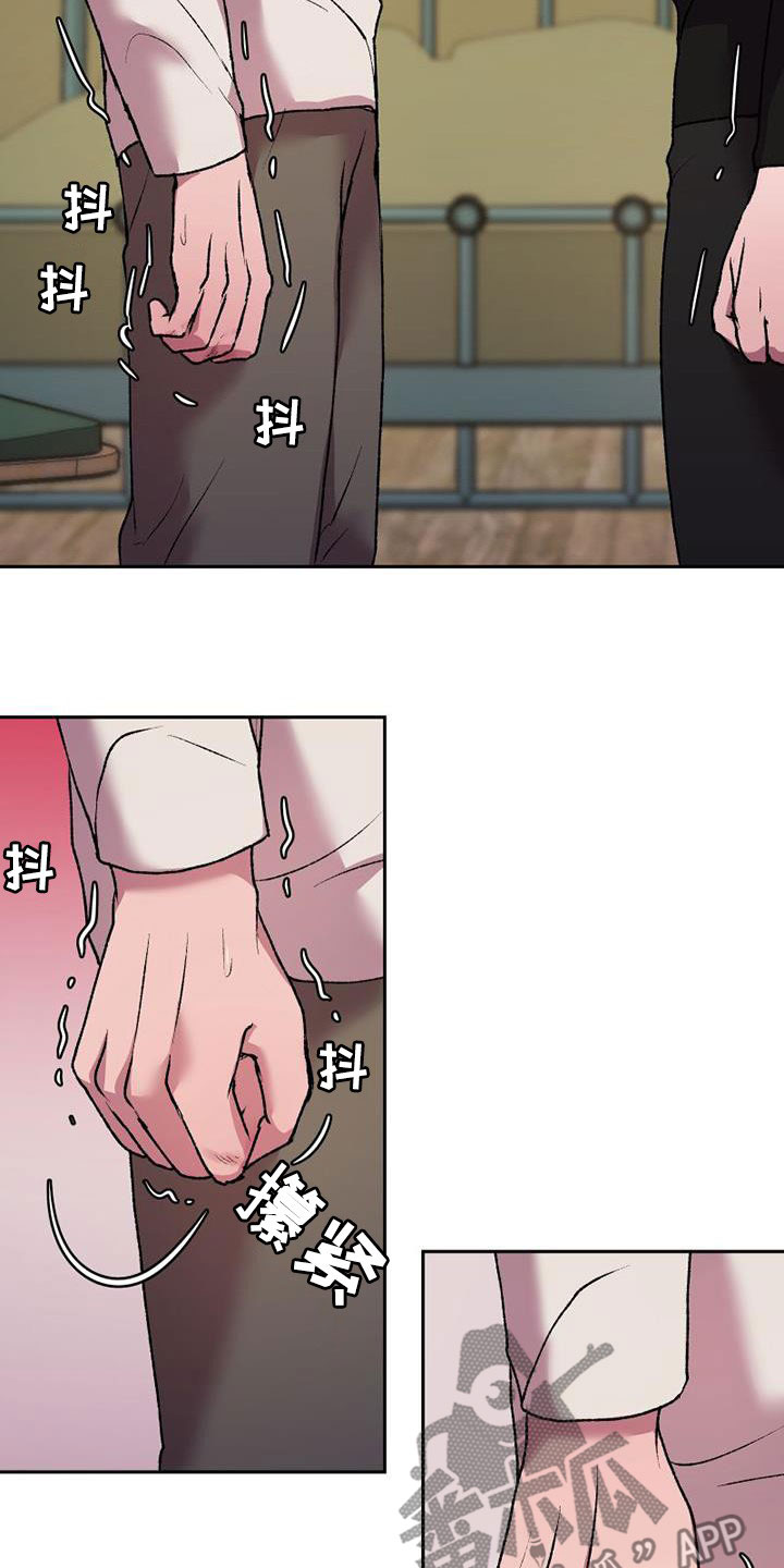 第20章：越矩6