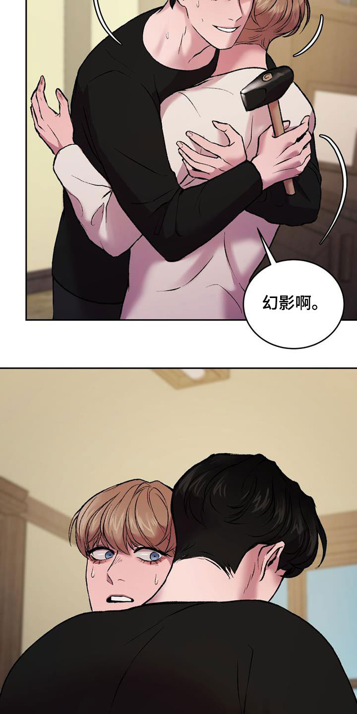 第21章：生存手段17