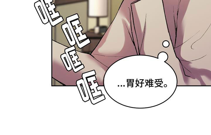 第3章：有点累11