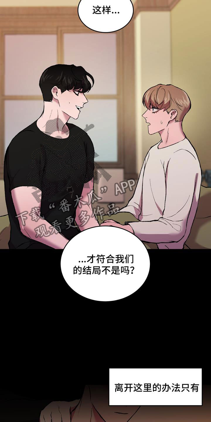 第18章：不可以23