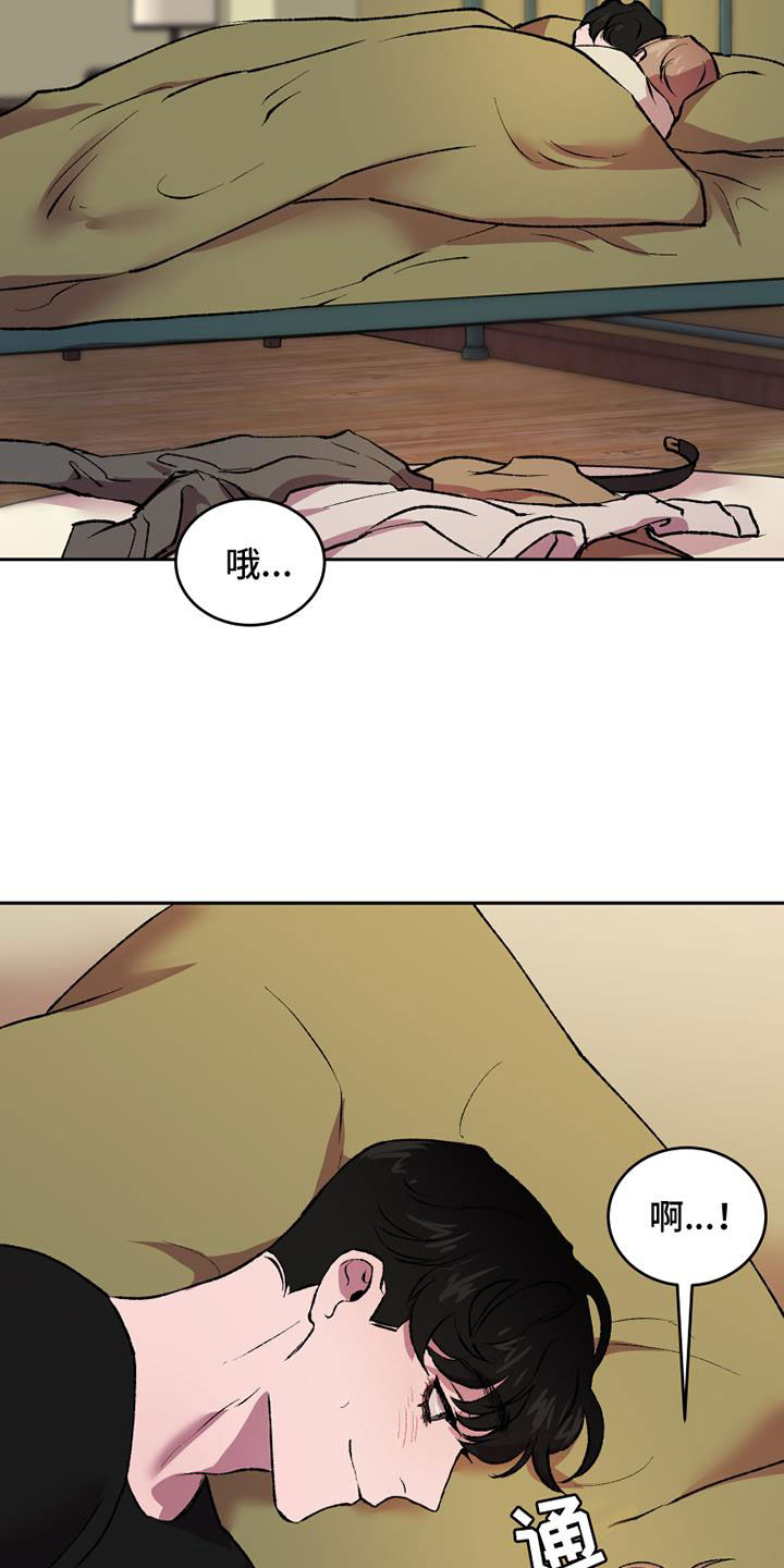 第6章：无法忘记的那天26