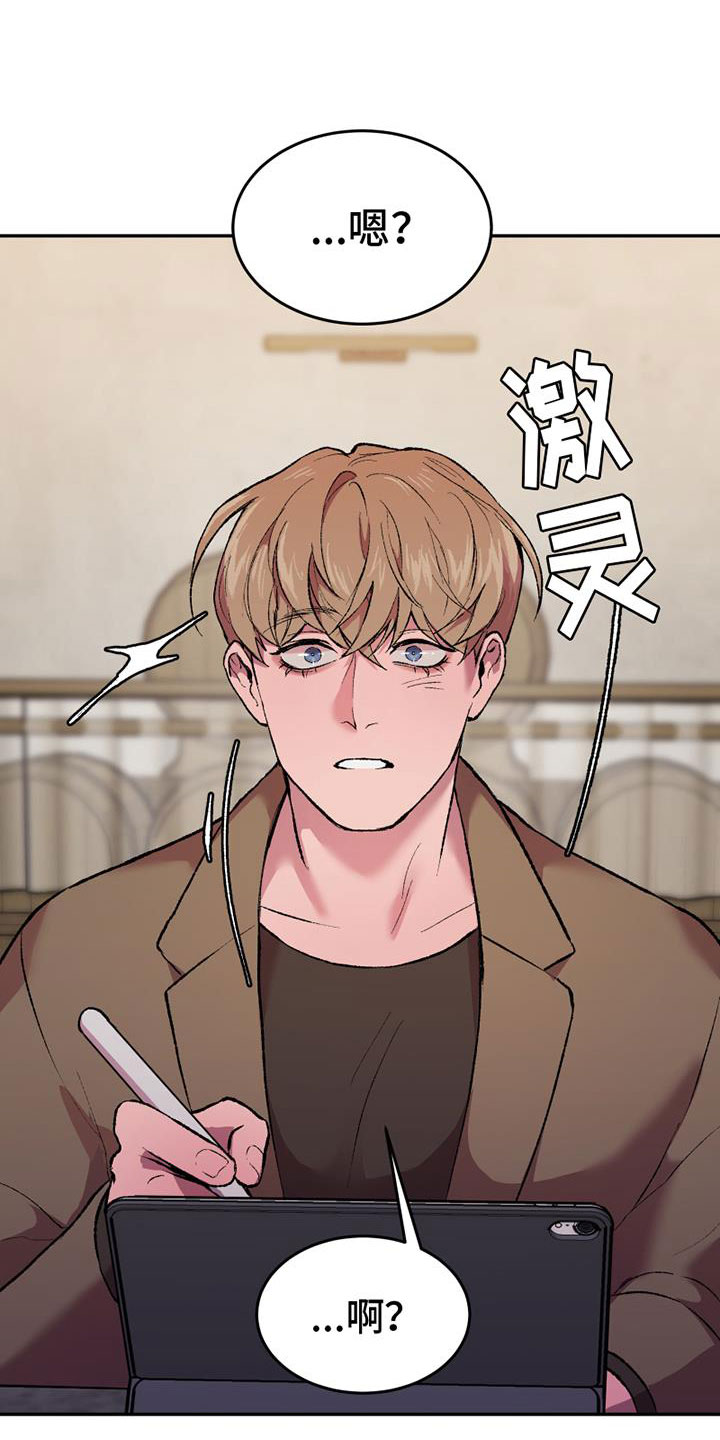 第1章：要去哪14