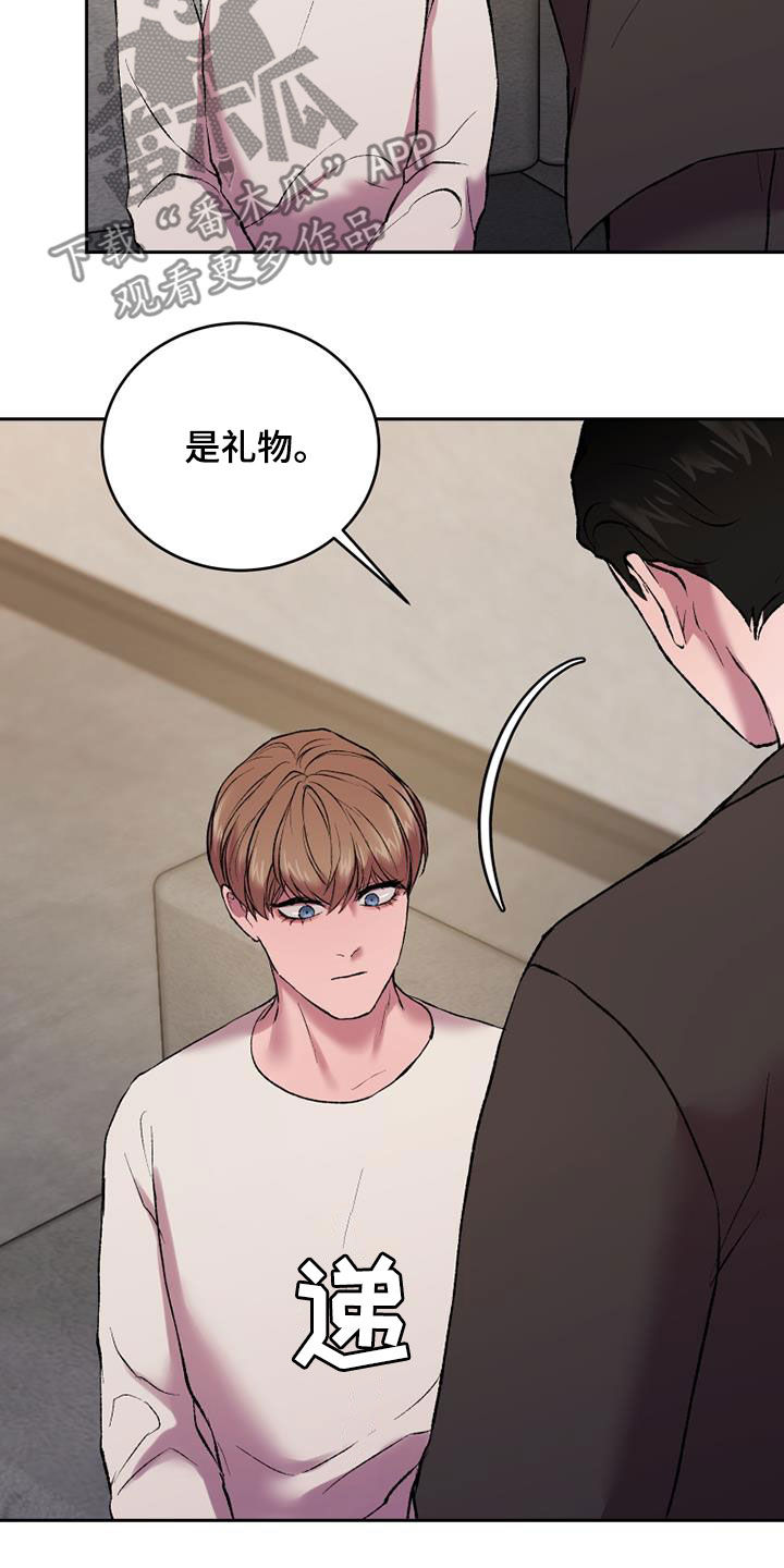 第22章：拐杖14
