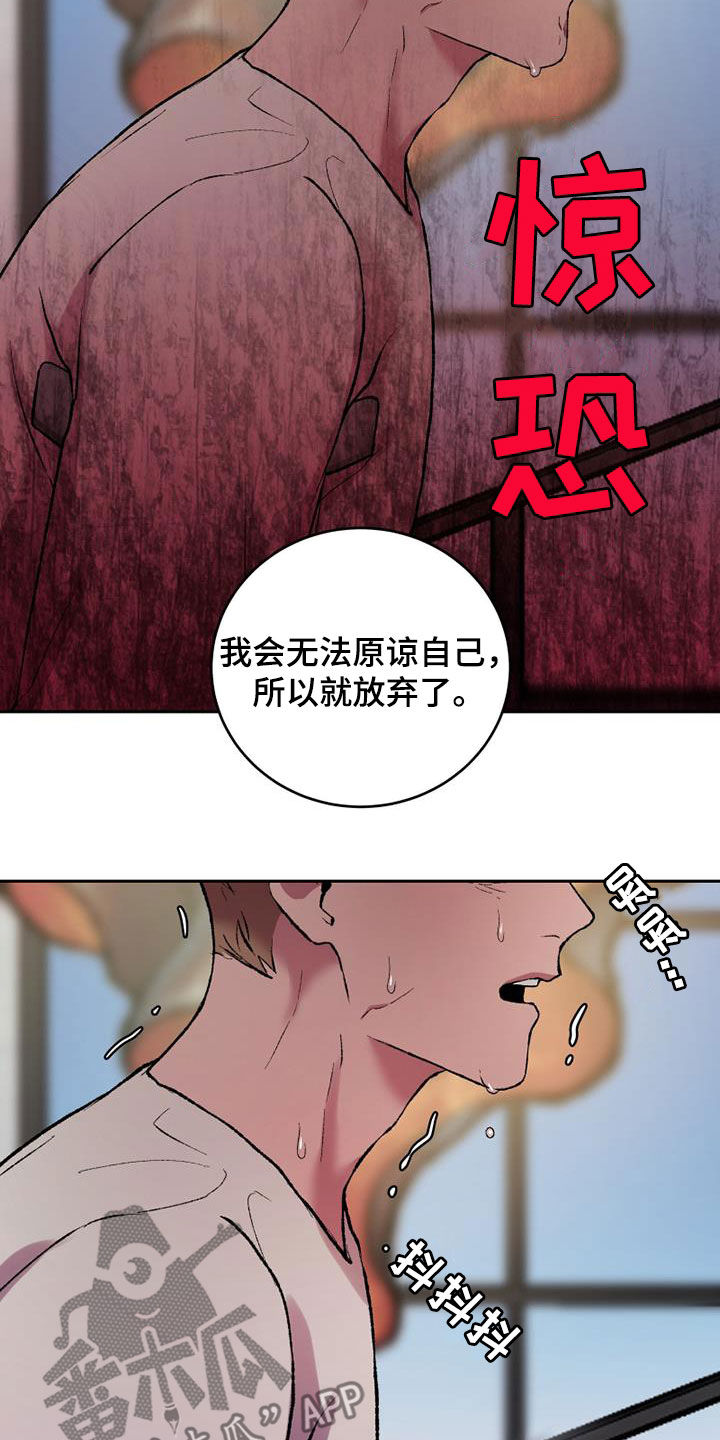 第23章：玩个尽兴9