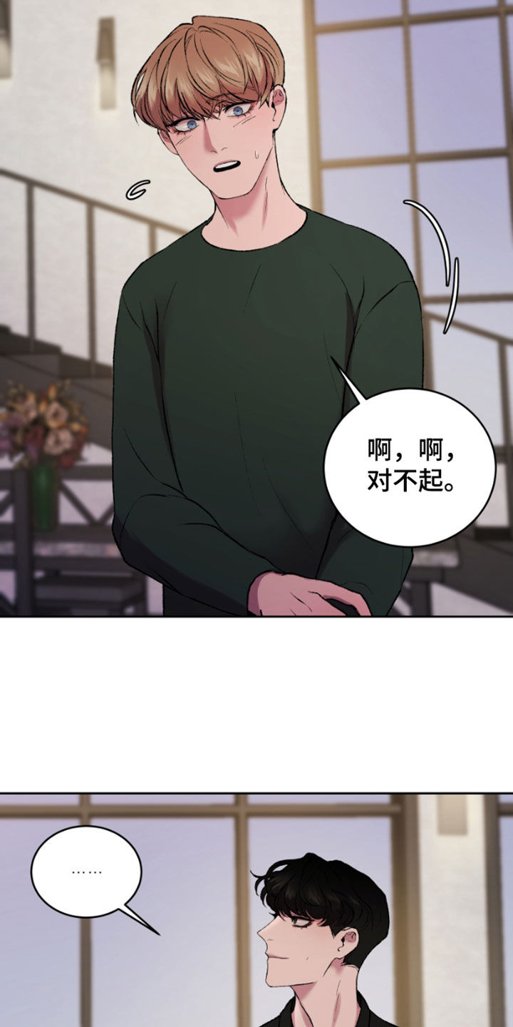 第37章：邮件14