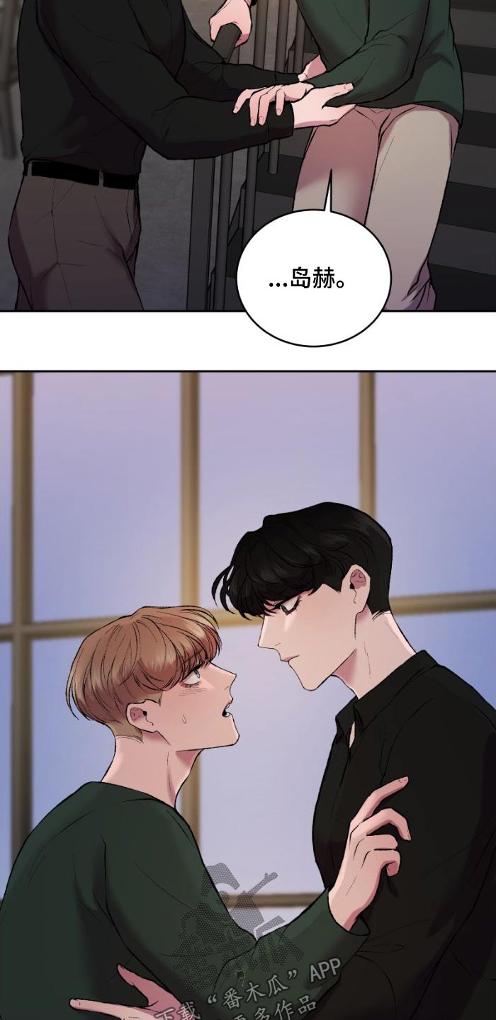 第38章：有趣的12
