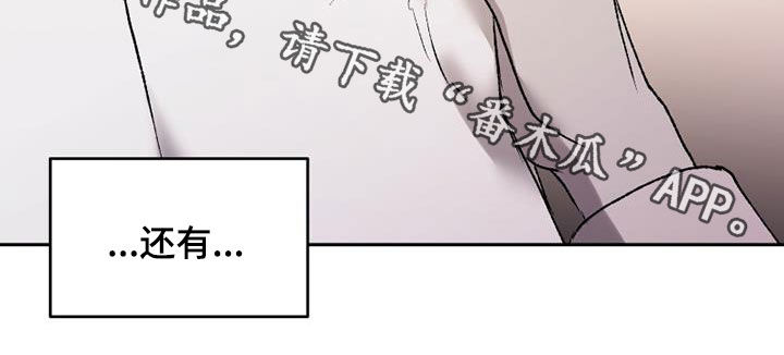 第32章：幻影和现实29