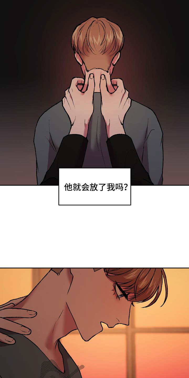 第18章：不可以25