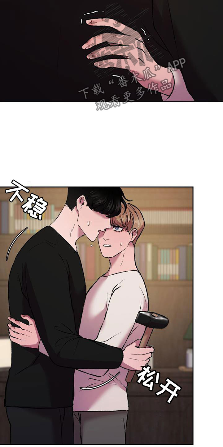 第21章：生存手段18