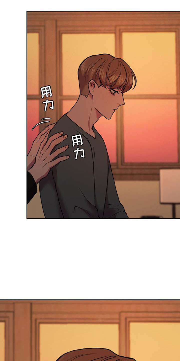 第18章：不可以19