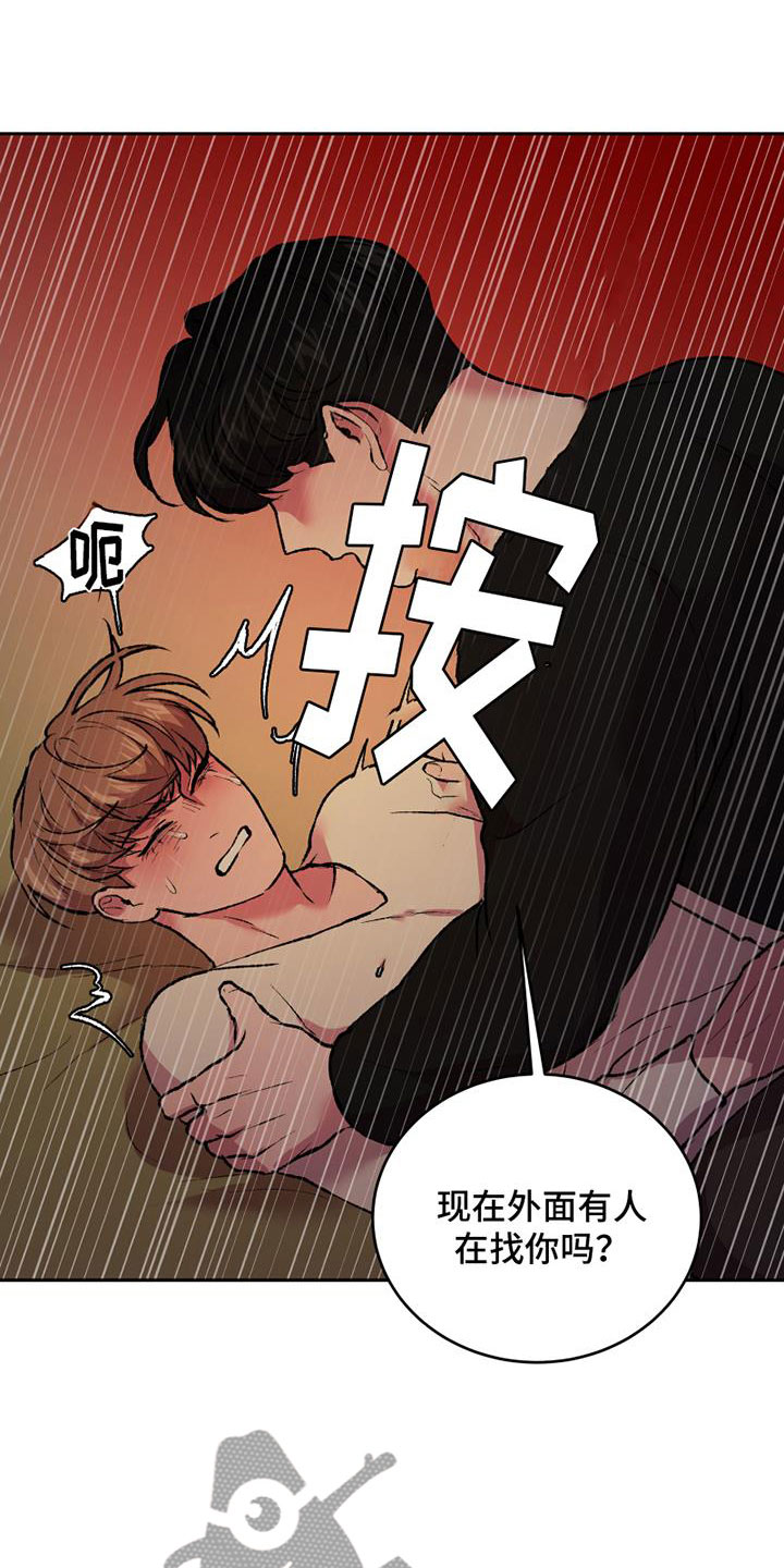 第14章：崩溃19