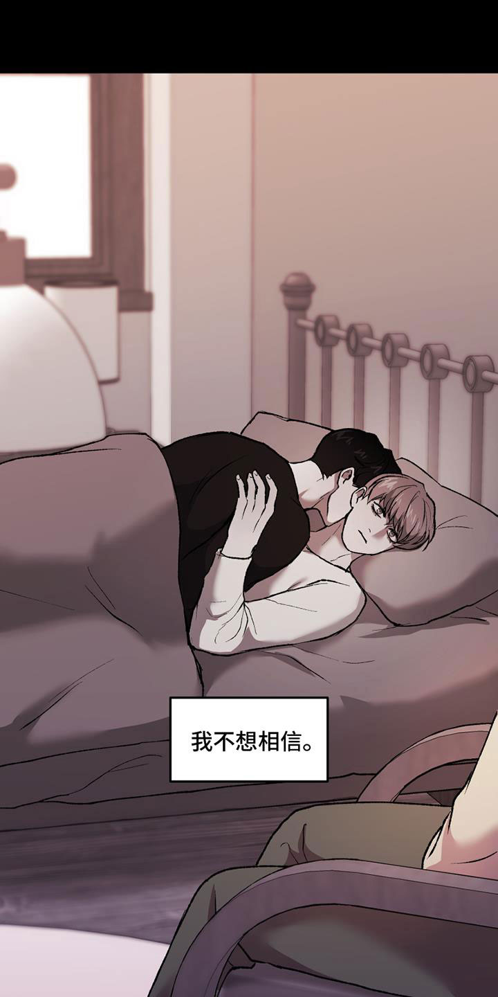 第10章：真假20