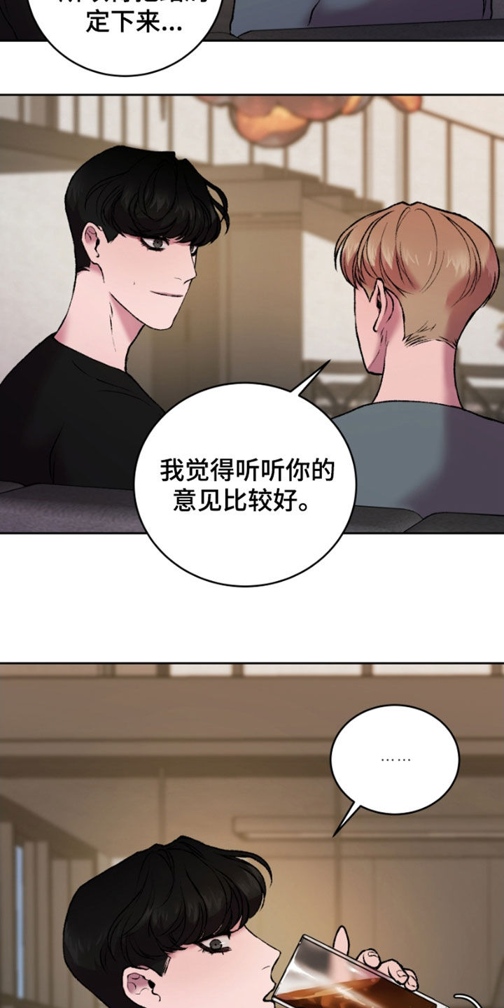 第26章：探讨9